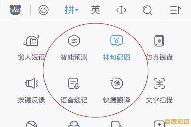 智能五笔助力高效输入,搜狗输入法让打字更轻松便捷 智能五笔助力高效输入,搜狗输入法让打字更轻松便捷