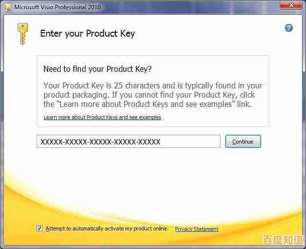 Office 2007 授权密钥最新可靠来源及安全激活方法详解 Office 2007 授权密钥最新可靠来源及安全激活方法详解