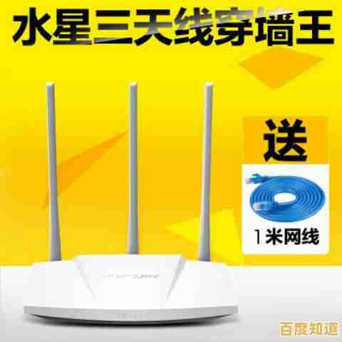 家用路由器：打造稳定高速无线网络的家庭核心设备