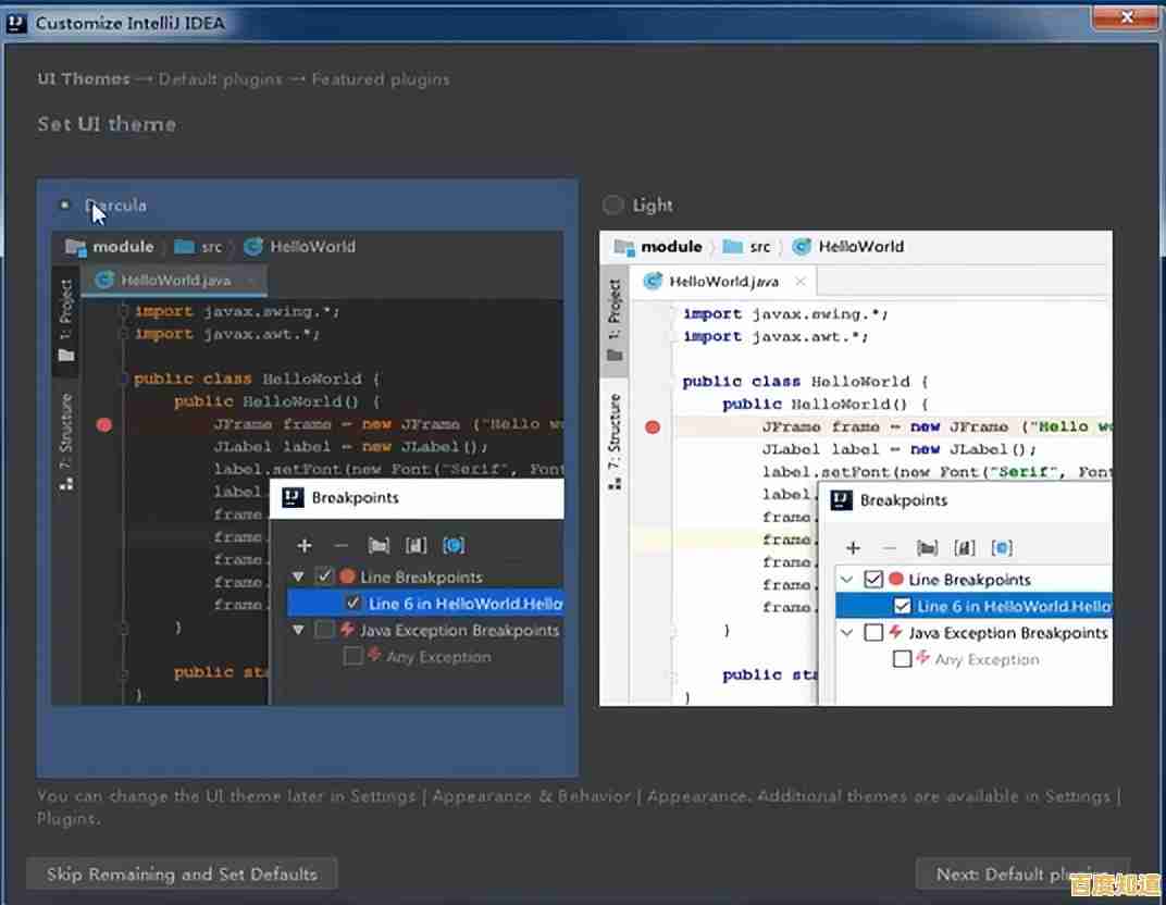 高效获取Java开发工具:下载最新版本,助力编程学习与实践进阶 高效获取Java开发工具:下载最新版本,助力编程学习与实践进阶