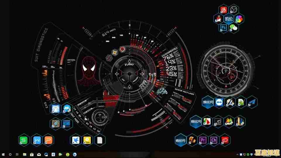 如何设置酷炫动态壁纸：一步步教你打造独特桌面视觉效果