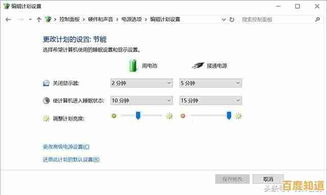 掌握这些Win11省电技巧,让你的笔记本电脑续航更持久 掌握这些Win11省电技巧,让你的笔记本电脑续航更持久