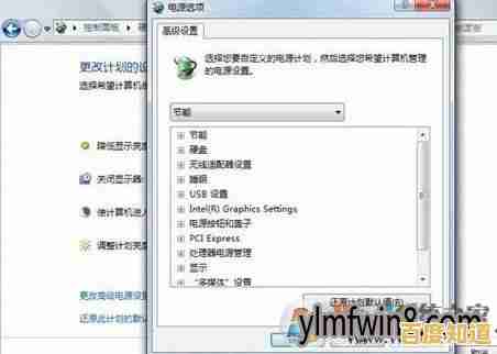 掌握这些Win11省电技巧,让你的笔记本电脑续航更持久 掌握这些Win11省电技巧,让你的笔记本电脑续航更持久