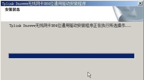 网卡驱动程序下载指南,轻松获取最新版本确保高效连接