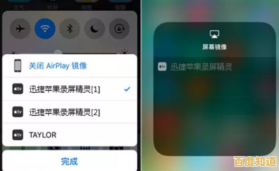 借助苹果录屏大师,无缝记录操作过程,让创意表达更流畅高效