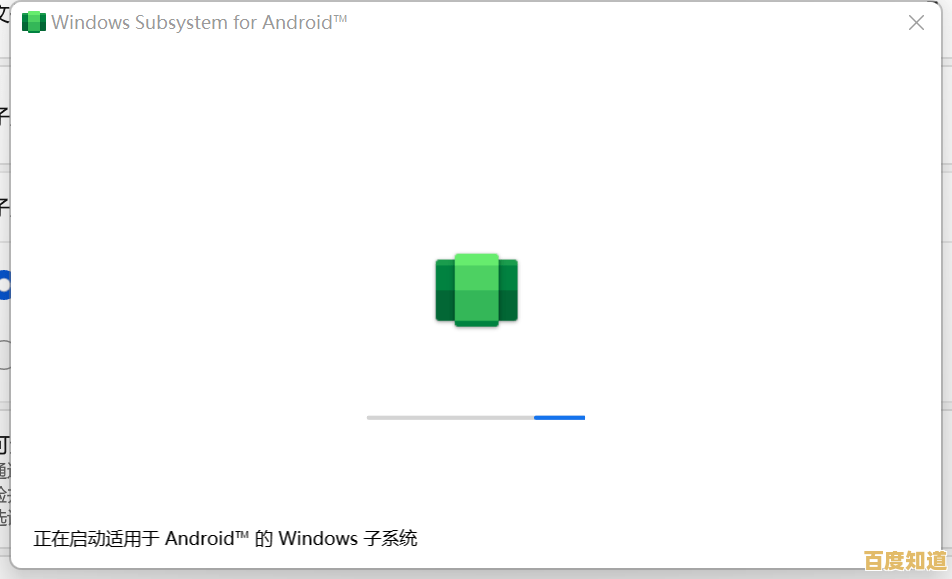 Windows 11原生安卓子系统与第三方模拟器的核心差异解析 Windows 11原生安卓子系统与第三方模拟器的核心差异解析