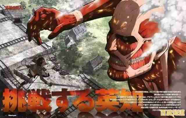 巨人蜂拥而来?融化巨人》让你用火焰开出一条路! 巨人蜂拥而来?融化巨人》让你用火焰开出一条路!