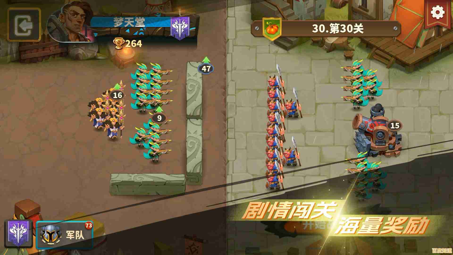 还在找策略卡牌手游?军团集结》让你体验排兵布阵的乐趣! 还在找策略卡牌手游?军团集结》让你体验排兵布阵的乐趣!