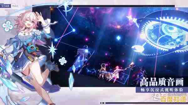 低配手机也能玩崩坏星穹铁道?云星穹铁道来帮你实现! 低配手机也能玩崩坏星穹铁道?云星穹铁道来帮你实现!