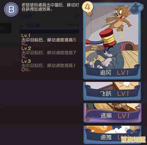 猫和老鼠应用宝版：是抓老鼠还是智斗猫咪？你更想挑战哪个阵营？