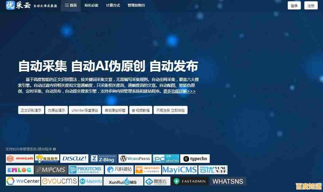 全能浏览器：跨越边界，拥抱无尽可能的智能互联新时代