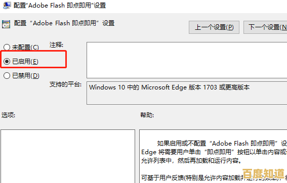 Windows 11系统浏览器频繁黑屏闪屏的应对策略分享 Windows 11系统浏览器频繁黑屏闪屏的应对策略分享