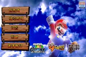 谁说经典已成回忆?超级玛丽》在小霸王游戏模拟器等你挑战! 谁说经典已成回忆?超级玛丽》在小霸王游戏模拟器等你挑战!