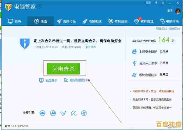 电脑恢复出厂设置全解析:一键清除数据,优化系统性能,运行更流畅 电脑恢复出厂设置全解析:一键清除数据,优化系统性能,运行更流畅