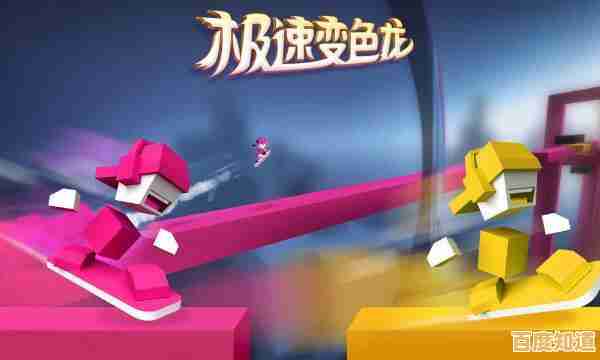 颜色变换玩法超刺激!极速变色龙正版》你玩过了吗? 颜色变换玩法超刺激!极速变色龙正版》你玩过了吗?