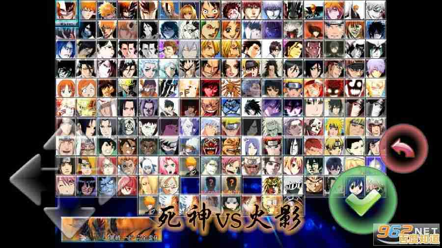 死神vs火影改版：还在寻找经典与创新并存的格斗游戏？就是它了！