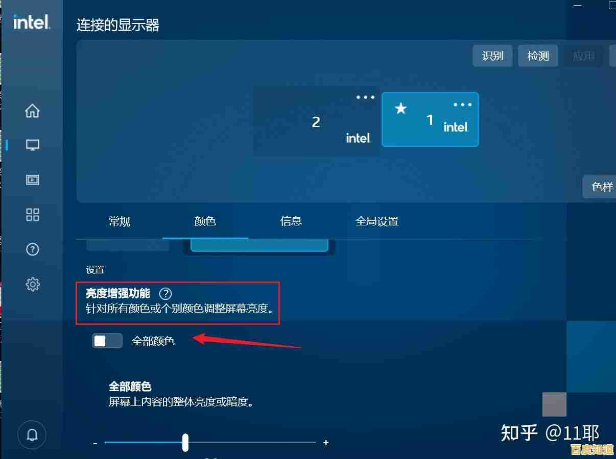 Windows 11活动信号模式自定义设置详细分步指南 Windows 11活动信号模式自定义设置详细分步指南
