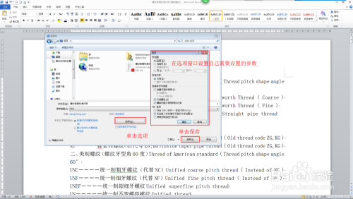 如何将恋恋笔记本PDF文件轻松制作成电子书操作指南 如何将恋恋笔记本PDF文件轻松制作成电子书操作指南