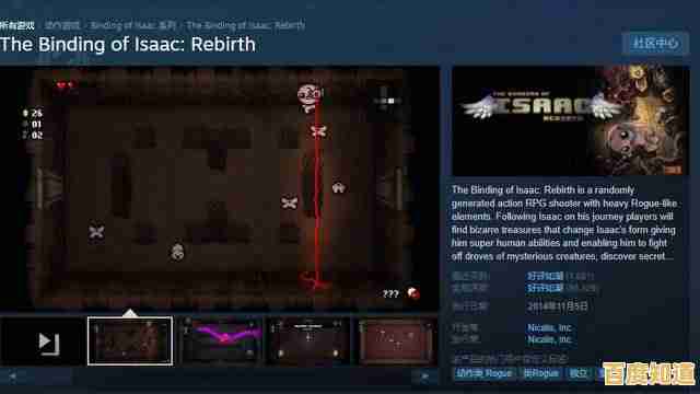 厌倦千篇一律的射击游戏?以撒的结合忏悔手机版》百变流派组合不够香吗? 厌倦千篇一律的射击游戏?以撒的结合忏悔手机版》百变流派组合不够香吗?