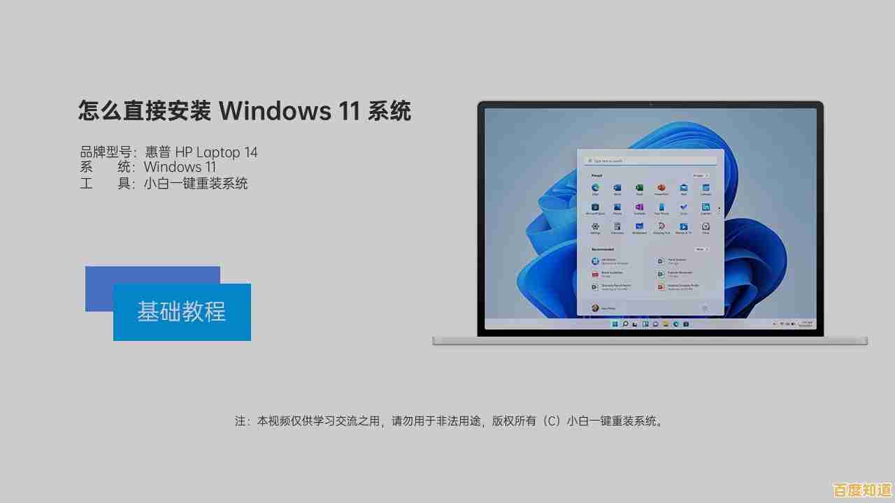 掌握Win11桌面图标自定义操作,详细步骤助您快速缩小显示 掌握Win11桌面图标自定义操作,详细步骤助您快速缩小显示