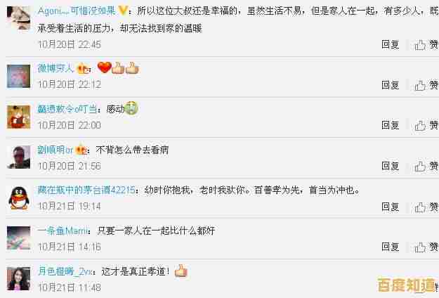 走进QQ空间官方网站,与好友一同记录生活精彩瞬间,留住感动时分 走进QQ空间官方网站,与好友一同记录生活精彩瞬间,留住感动时分