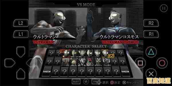 还在寻找原汁原味的奥特曼动作游戏?试试《奥特曼格斗进化重生中文版》吧! 还在寻找原汁原味的奥特曼动作游戏?试试《奥特曼格斗进化重生中文版》吧!