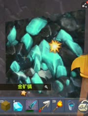 谁说沙盒游戏不能兼具建造与冒险?迷你世界海洋版》全新海洋元素颠覆你的认知! 谁说沙盒游戏不能兼具建造与冒险?迷你世界海洋版》全新海洋元素颠覆你的认知!