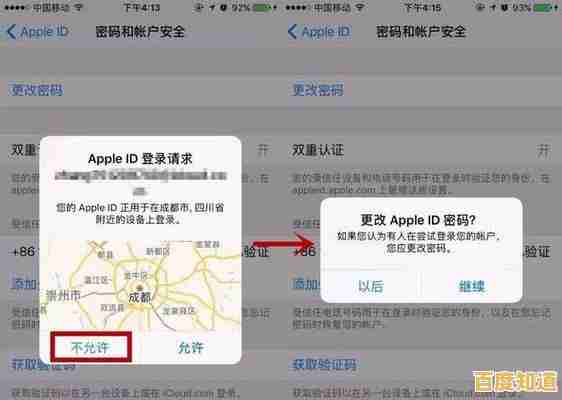 探索苹果ID一键登录功能：简化流程，安全快捷的全新注册方式