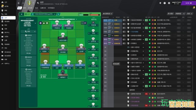 想感受华丽传球与胜利狂喜?足球俱乐部经理2021》不正是你的最佳选择吗? 想感受华丽传球与胜利狂喜?足球俱乐部经理2021》不正是你的最佳选择吗?