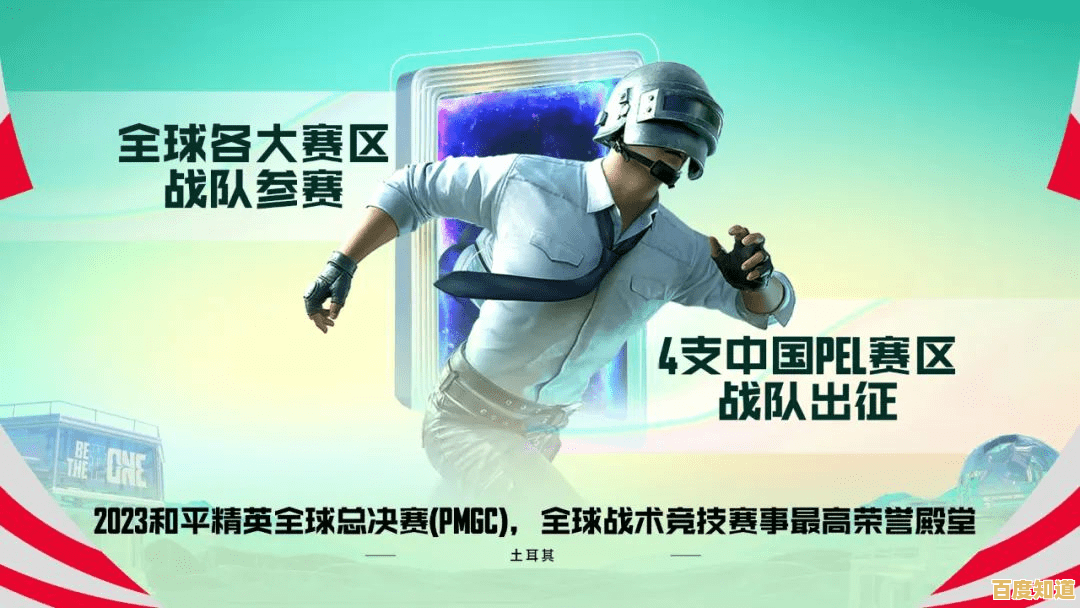 还在寻找团队协作与真实战场?和平精英亚运版》难道不是最佳选择? 还在寻找团队协作与真实战场?和平精英亚运版》难道不是最佳选择?