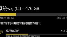 Win11安装失败提示内存不足?这些方法有效释放空间确保成功安装 Win11安装失败提示内存不足?这些方法有效释放空间确保成功安装