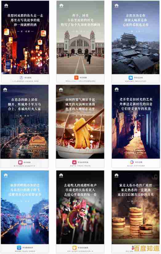 一部智能手机的陪伴:李华在数字时代中的成长与情感故事 一部智能手机的陪伴:李华在数字时代中的成长与情感故事