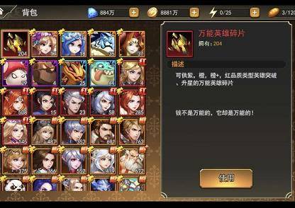 还在为元宝不足发愁？三国吧兄弟满V无限元宝》助你轻松制霸三国！