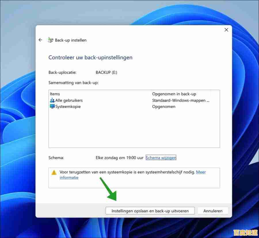 手把手教你创建自定义Windows 11安装镜像文件 手把手教你创建自定义Windows 11安装镜像文件