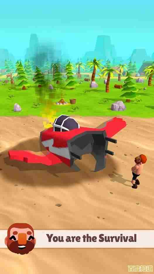 想在荒岛体验绝地求生?试试《空闲飞机坠毁生存(Isle Builder)吧! 想在荒岛体验绝地求生?试试《空闲飞机坠毁生存(Isle Builder)吧!