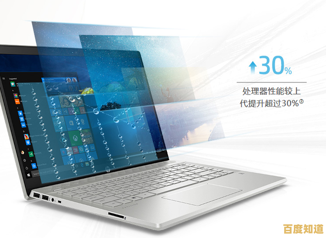 高效办公必备:多款14英寸轻薄笔记本,性能与便携兼得 高效办公必备:多款14英寸轻薄笔记本,性能与便携兼得