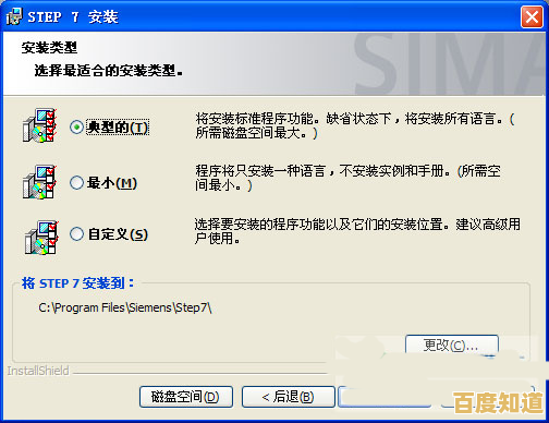 新一代操作系统下的PLC软件开发:Windows 11环境配置与性能优化 新一代操作系统下的PLC软件开发:Windows 11环境配置与性能优化