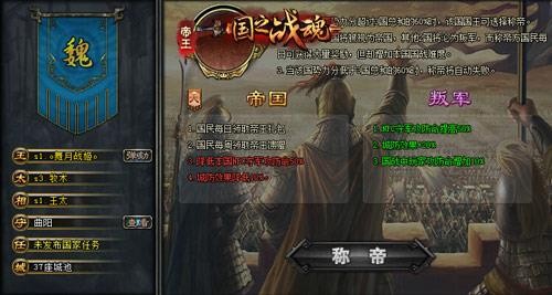 征服世界有多难？地球帝国2中文版》带你用智慧横扫千军！