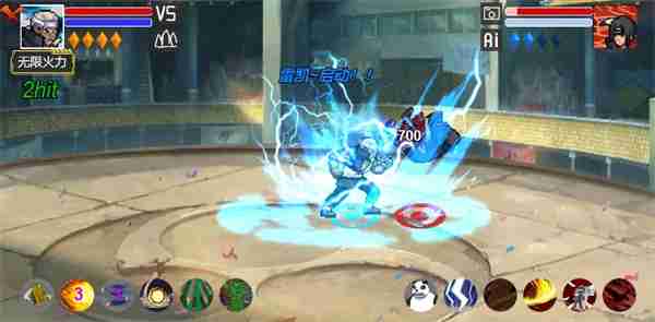 还在寻找经典格斗游戏?像素火影全忍者》带你重温火影热血对决! 还在寻找经典格斗游戏?像素火影全忍者》带你重温火影热血对决!