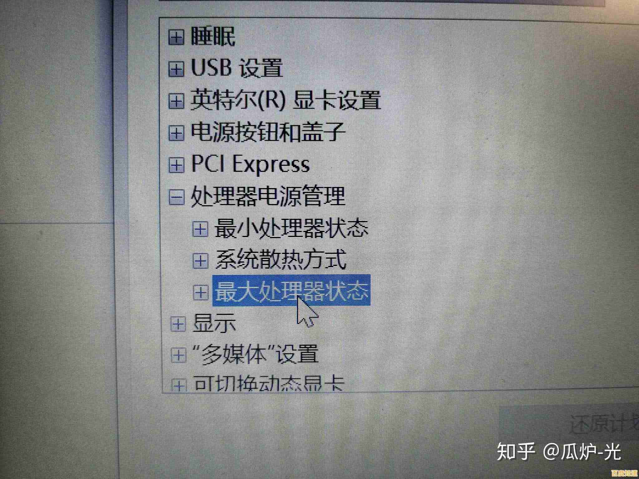 全面解析2022移动与桌面CPU天梯图:超强性能迭代,助你精准选购