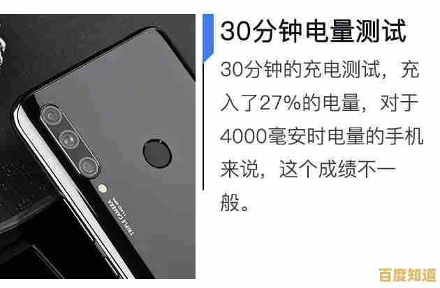 华为畅享10前瞻:2025年核心性能优化与日常应用技巧分享