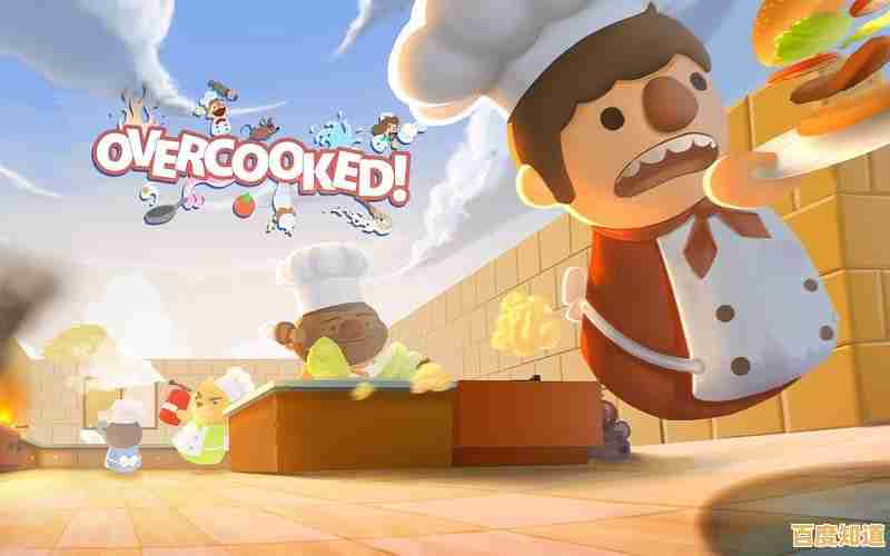 想体验爆笑厨房大作战？胡闹厨房手机版让你和好友笑到停不下来！