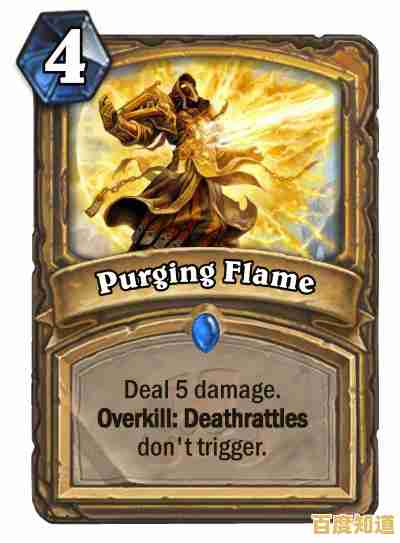 想体验全球火爆的卡牌对战？炉石传说国际服》Hearthstone等你来挑战！