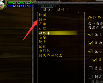 游戏全屏显示异常？看小鱼如何轻松调整魔兽设置