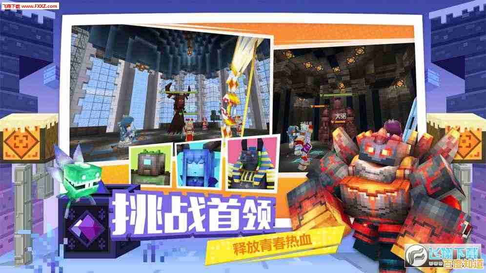 想要体验自由度超高的沙盒建造?云朵国度最新版》等你来打造梦想家园! 想要体验自由度超高的沙盒建造?云朵国度最新版》等你来打造梦想家园!