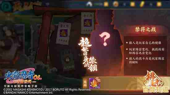 谁不想当一回潇洒的忍者?水果忍者手机版等你来挑战! 谁不想当一回潇洒的忍者?水果忍者手机版等你来挑战!