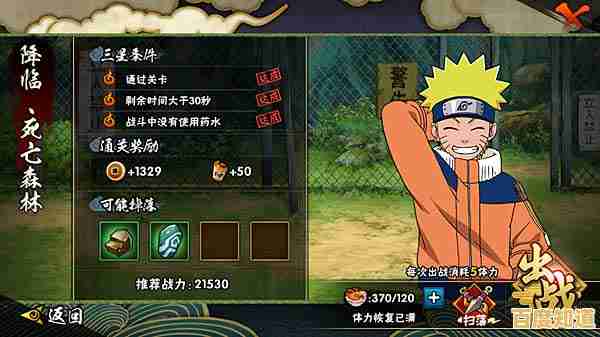 谁不想当一回潇洒的忍者?水果忍者手机版等你来挑战! 谁不想当一回潇洒的忍者?水果忍者手机版等你来挑战!