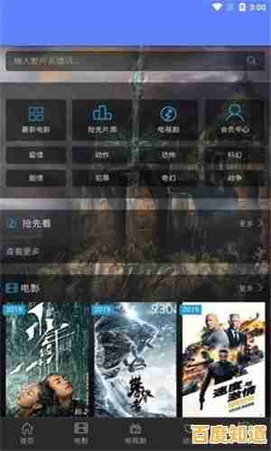 奇优影院手机版:海量高清影片随心看,手机观影新体验 奇优影院手机版:海量高清影片随心看,手机观影新体验