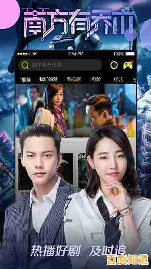 奇优影院手机版:海量高清影片随心看,手机观影新体验 奇优影院手机版:海量高清影片随心看,手机观影新体验