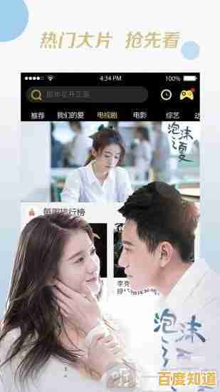 奇优影院手机版:海量高清影片随心看,手机观影新体验 奇优影院手机版:海量高清影片随心看,手机观影新体验